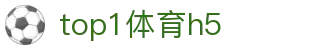 top1体育h5 - top1体育下载南宫大舞台top1ty.app